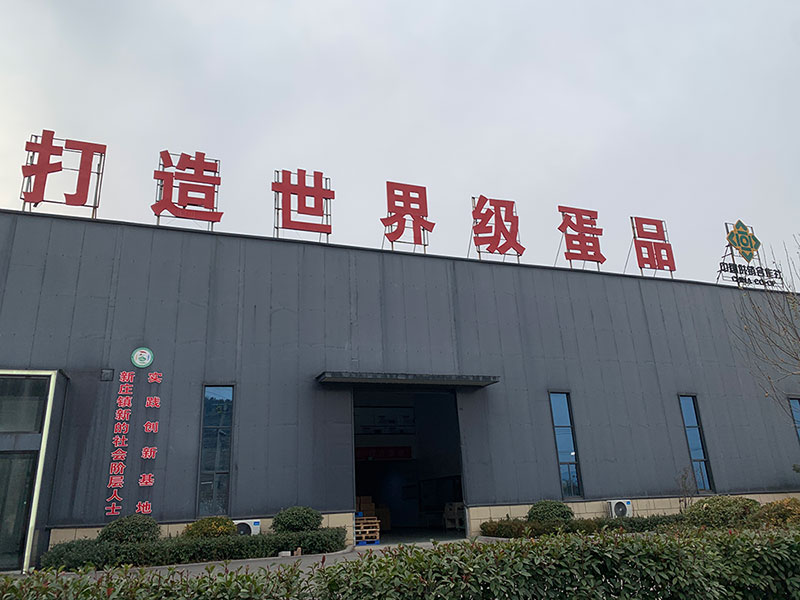 微信图片_20241225152215.jpg